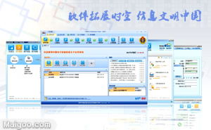 榕基軟件 深耕信息系統(tǒng)集成，賦能企業(yè)數(shù)字化轉(zhuǎn)型