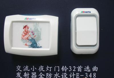海德曼E348帶夜燈32曲無(wú)線遙控交流門鈴 多功能家居新選擇